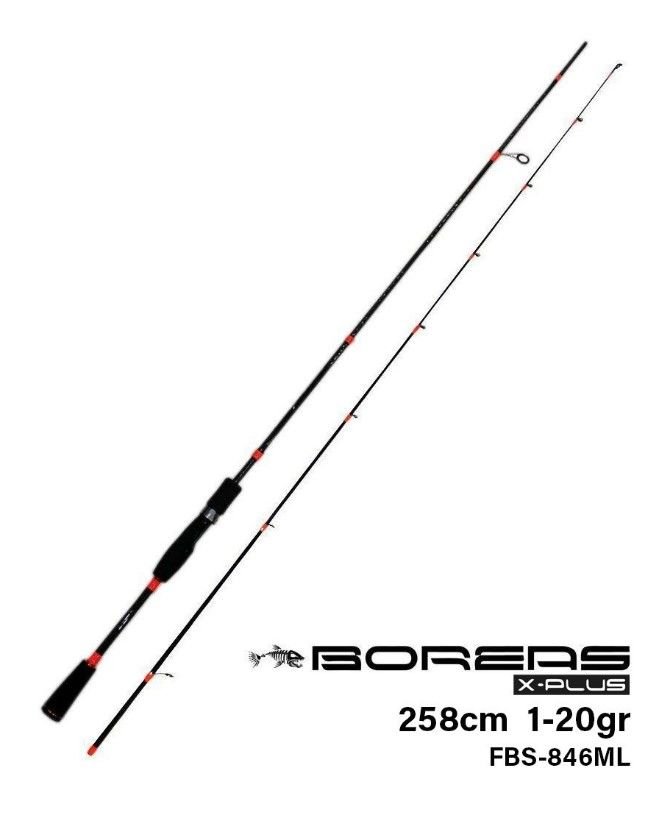 Fujin Boreas 258cm 1-20gr Orange LRF Kamışı